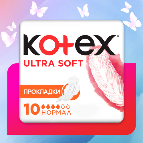   Kotex Soft , 10