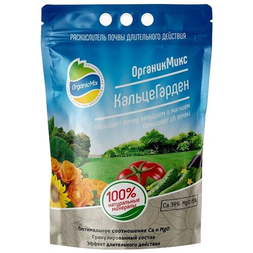 Удобрение Organic Mix КальцеГарден, 3.6 л, 3.6 кг, 1 уп. органик микс удобрение для огурцов 200г