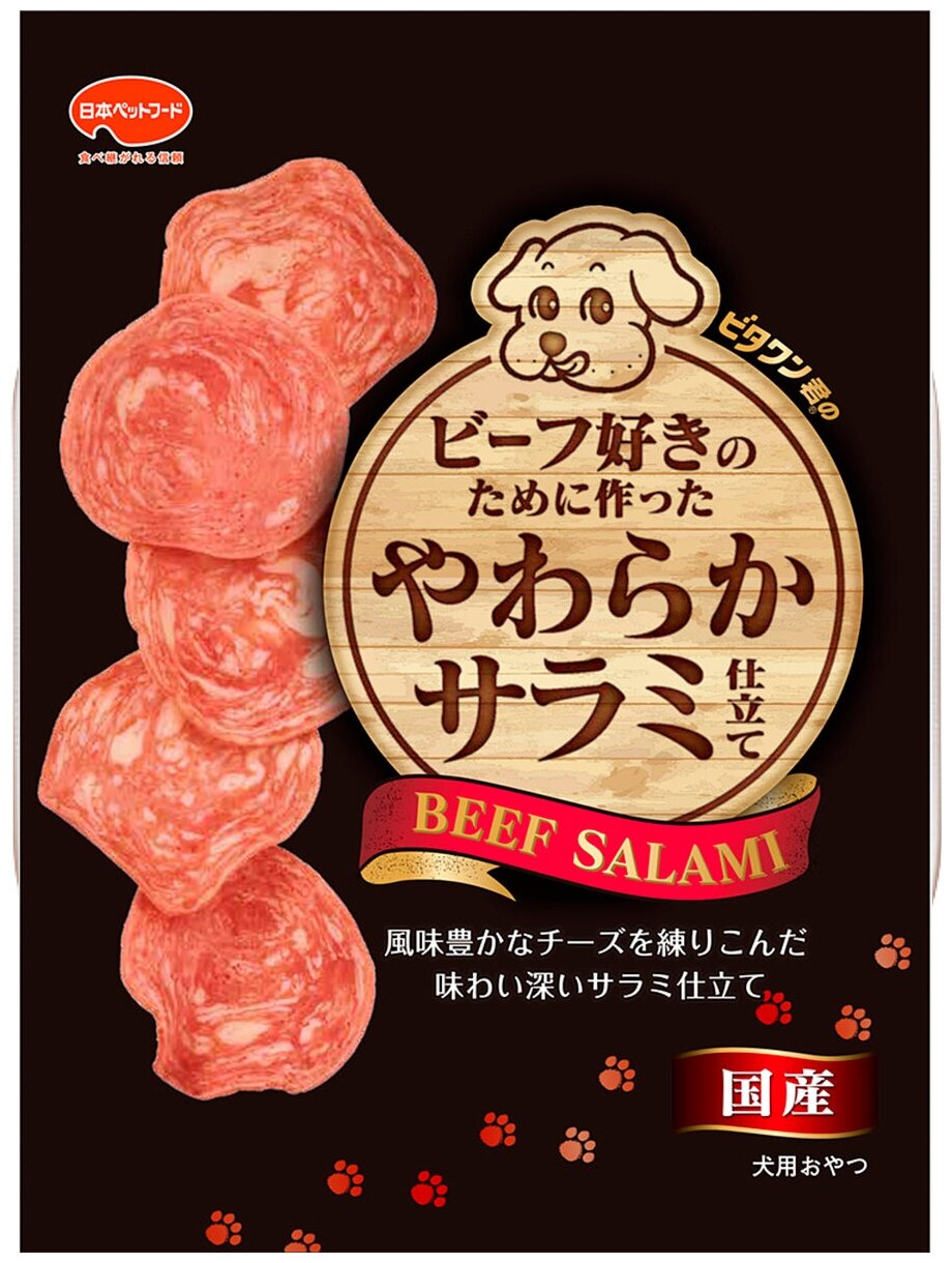 Лакомство для собак Japan Premium Pet салями из мраморной говядины с сыром, 70 г
