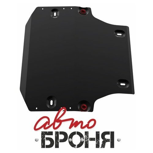 фото Защита картера автоброня mercedes benz sprinter 2009-2013 2013-/volkswagen crafter 2006-2011 2011-2015, сталь 2 мм (производитель: автоброня 111.05828.1)