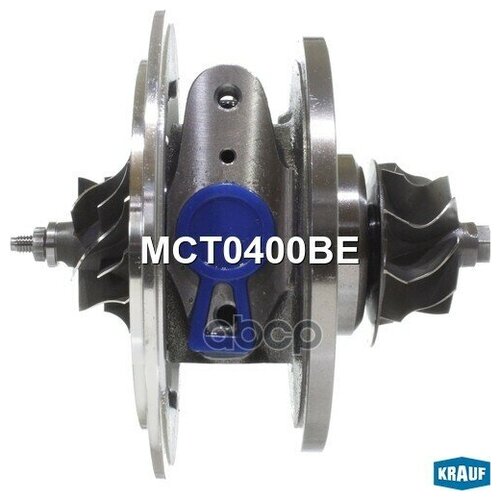 Картридж для турбокомпрессора krauf арт. mct0400be - KRAUF арт. 349e4c5ad55e328db047