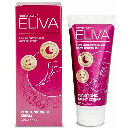 Крем-венотоник для ног ночной Eliva Venotonic Night Cream, 75 мл