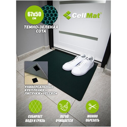 темный, зеленый