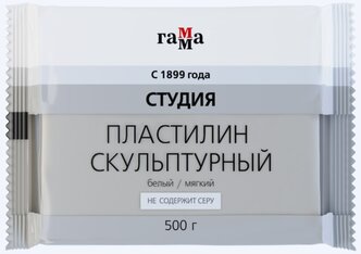 Пластилин ГАММА Студия мягкий белый 500 г (2.80.Е050.004.1)