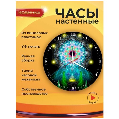 Мандалы Гармонизирующие 2