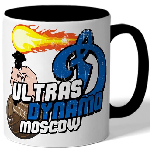 фото Кружка цветная динамо ultras dynamo moscow drabs