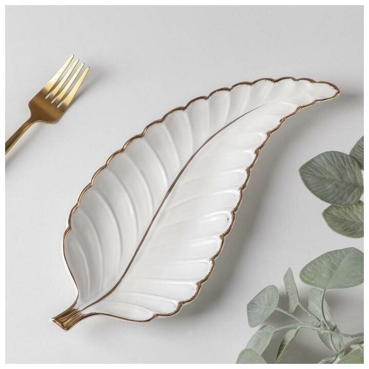 фото Блюдо керамическое сервировочное «Рапсодия. Лист», 29×12×2,5 см, цвет белый
