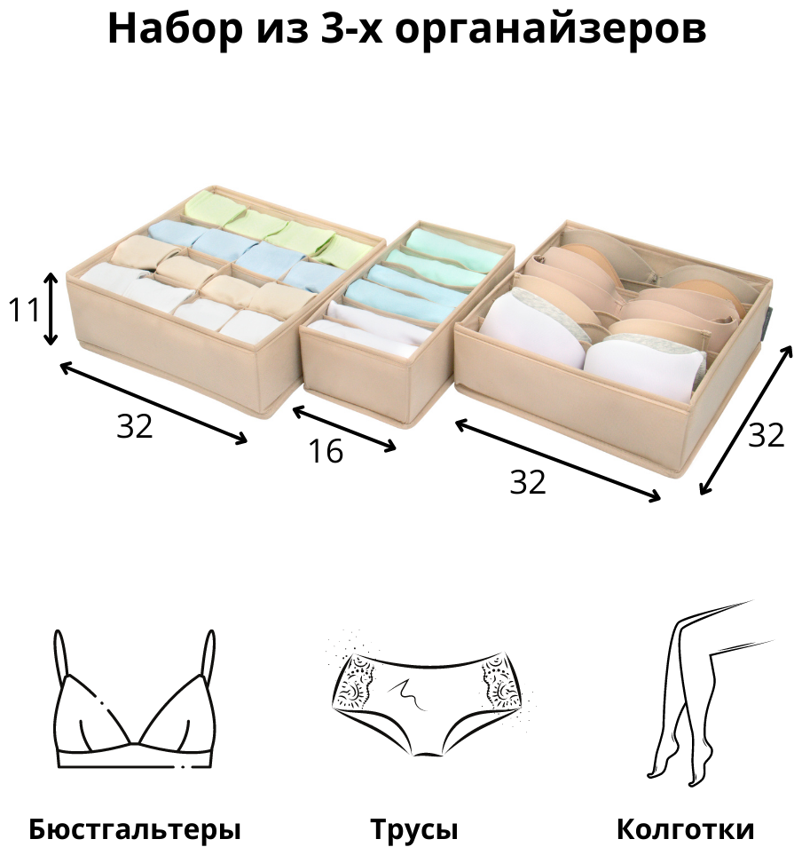 Набор из 3-х органайзеров Каир - фотография № 2