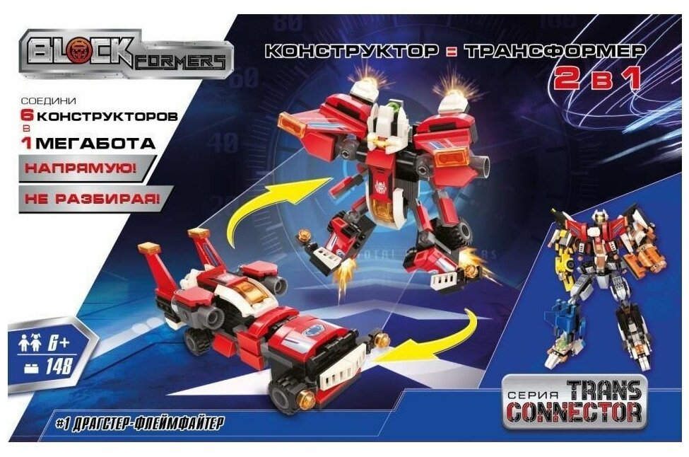 1TOY - фото №19