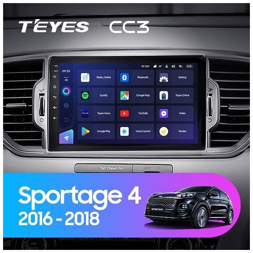 TEYES Тиайс CC3 2K Штатная магнитола For Киа Спортейдж 4 QL For Kia Sportage 4 QL 2016 - 2018 no 2 DIN GPS DVD автомагнитола android