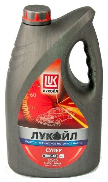 LUKOIL Масло Моторное Полусинтетическое Супер 10w40 Api Sg/Cd 4л