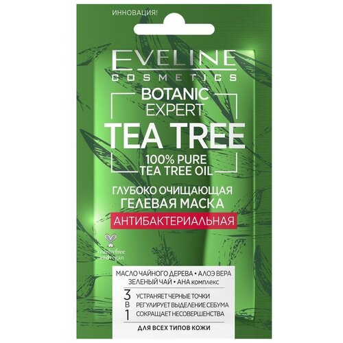 Маска для лица EVELINE BOTANIC EXPERT TEA TREE 3 в 1 антибактериальная гелевая глубоко очищающая 7 мл