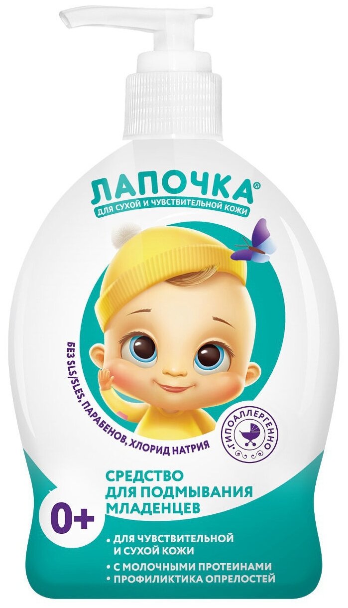 Средство Лапочка детское для подмывания младенцев, 300 мл - фото №1