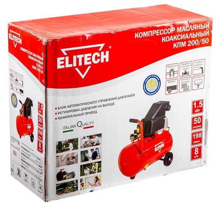 Компрессор масляный ELITECH КПМ 200/50 50 л 15 кВт