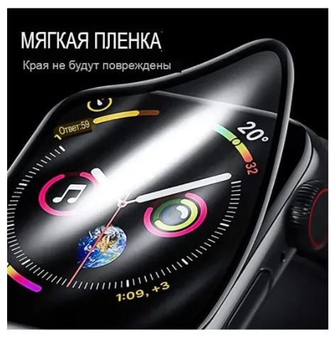 Керамическое защитное стекло Apple Watch 7 (41mm)/Керамическое стекло эпл вотч 7 41мм/apple watch/Series 7