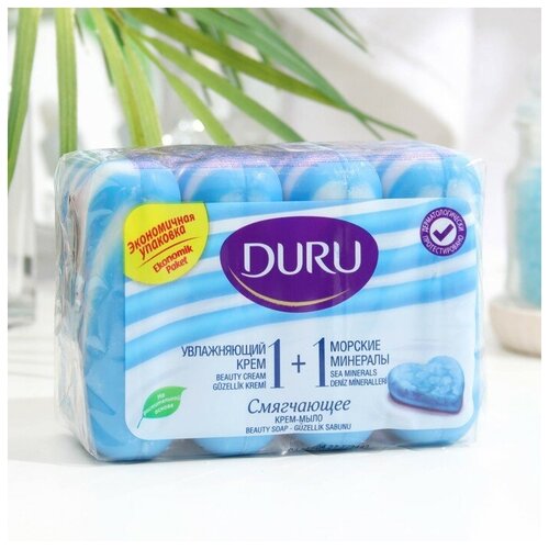 Крем-мыло DURU 1+1 морские минералы,