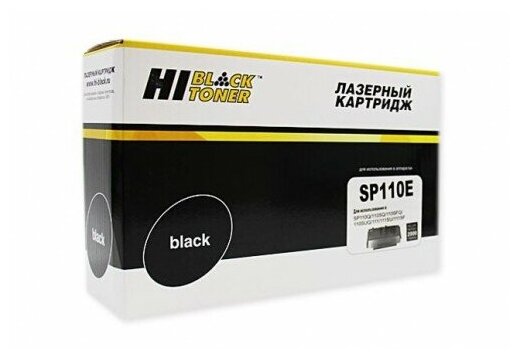 Картридж Hi-Black (HB-SP110E) для Ricoh Aficio SP 110Q/110SQ/SP111/111SU/111SF, 2K