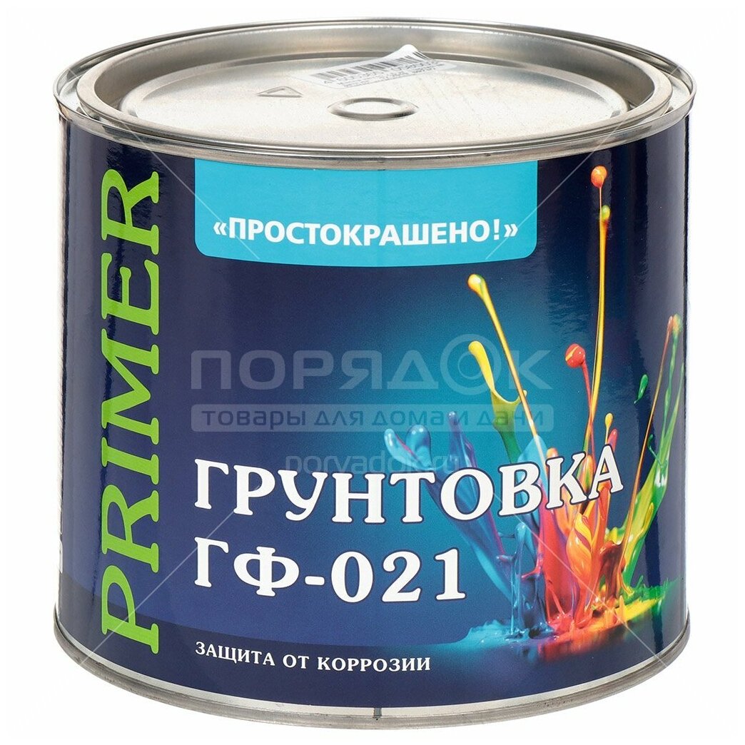 Грунтовка универсальная алкидная Простокрашено ГФ-021 (2,6кг) красно-коричневый - фотография № 1