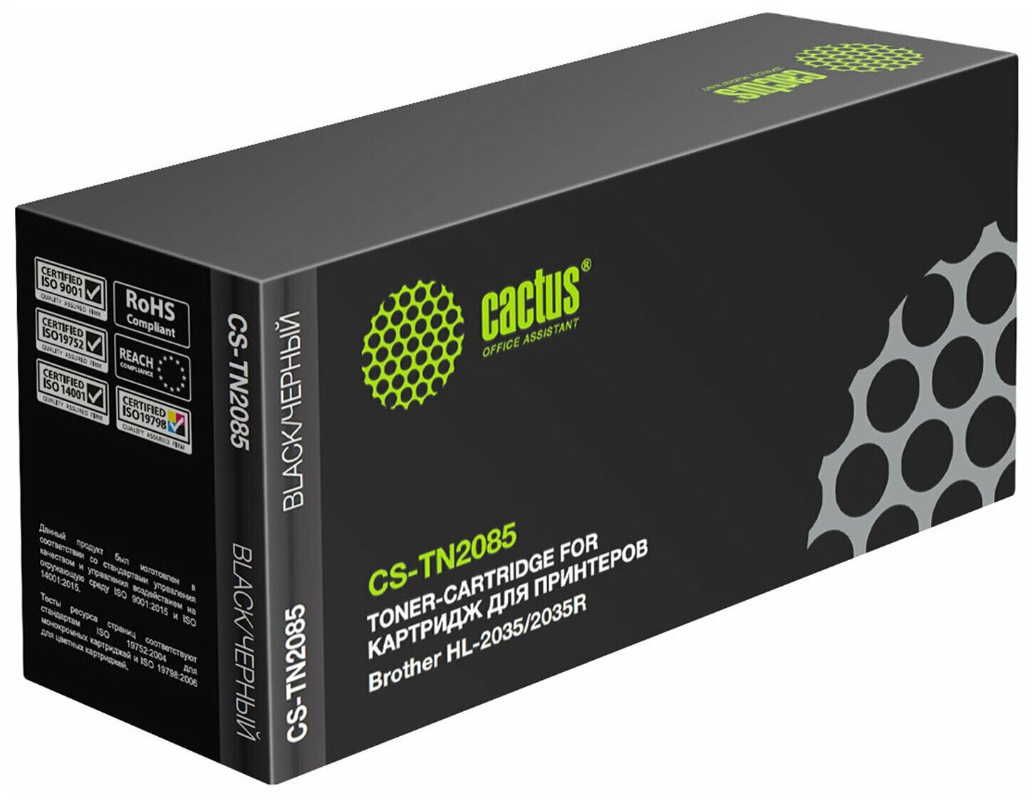 Картридж лазерный CACTUS (CS-TN2085) для BROTHER HL-2035R, ресурс 1500 страниц