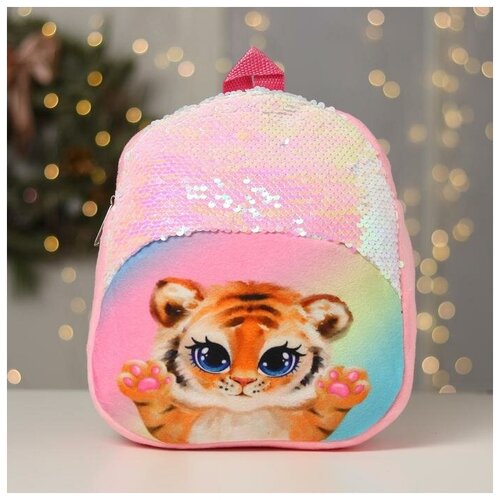 фото Milo toys рюкзак детский «маленький тигрёнок», 26 х 26 см