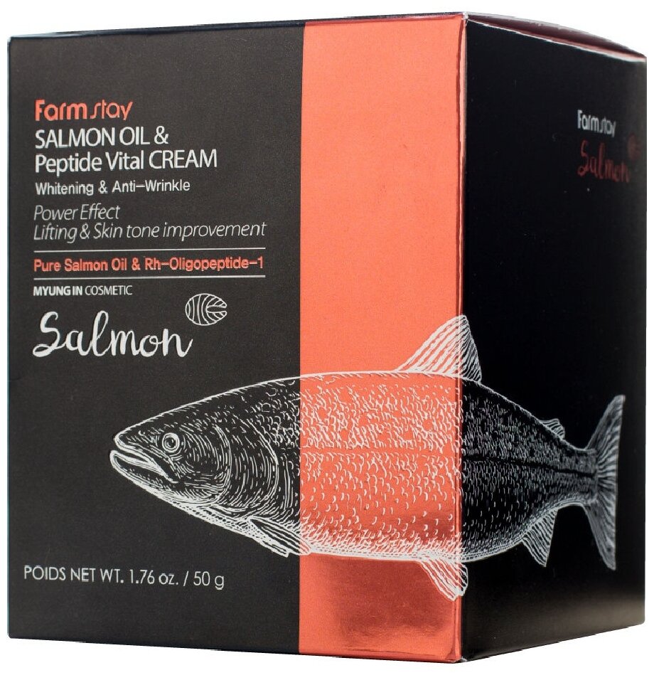 Омолаживающий крем с маслом лосося и пептидами FarmStay Salmon Oil & Peptide Vital Cream 50 г - фото №2
