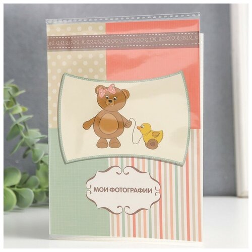 Фотоальбом на 36 фото 10х15 см Мишка 1шт 398₽