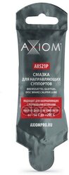 Смазка Для Направляющих Суппортов, Стик-Пакет, 5г Axiom A8521p AXIOM арт. A8521P