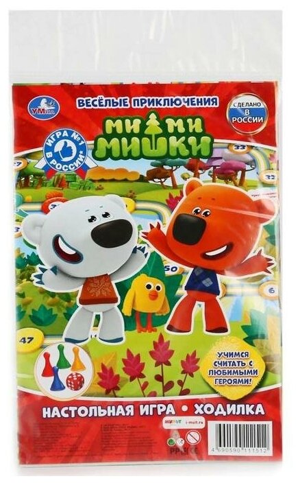 Игра-ходилка "Веселые приключения ми-ми-мишки", блистер 4690590111512 4467947