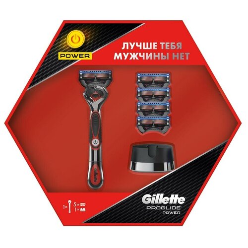 фото Подарочный набор мужской gillette proglide power бритва с 1 касс. с элем.питания +4 касс.+подставка