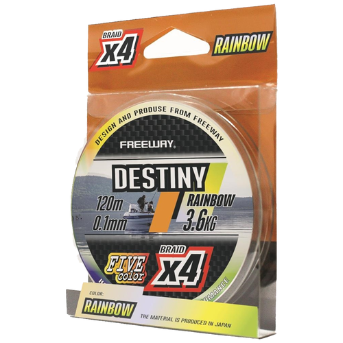 фото Шнур плетеный fwx4 destiny rainbow (multicolor) 0.33 lb44 20kg freeway