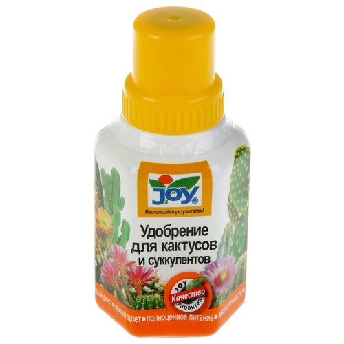 Жидкое удобрение, Кактусы и суккуленты, 250 мл удобрение для подкормки кактусов и суккулентов с микроэлементами тм joy 250 мл