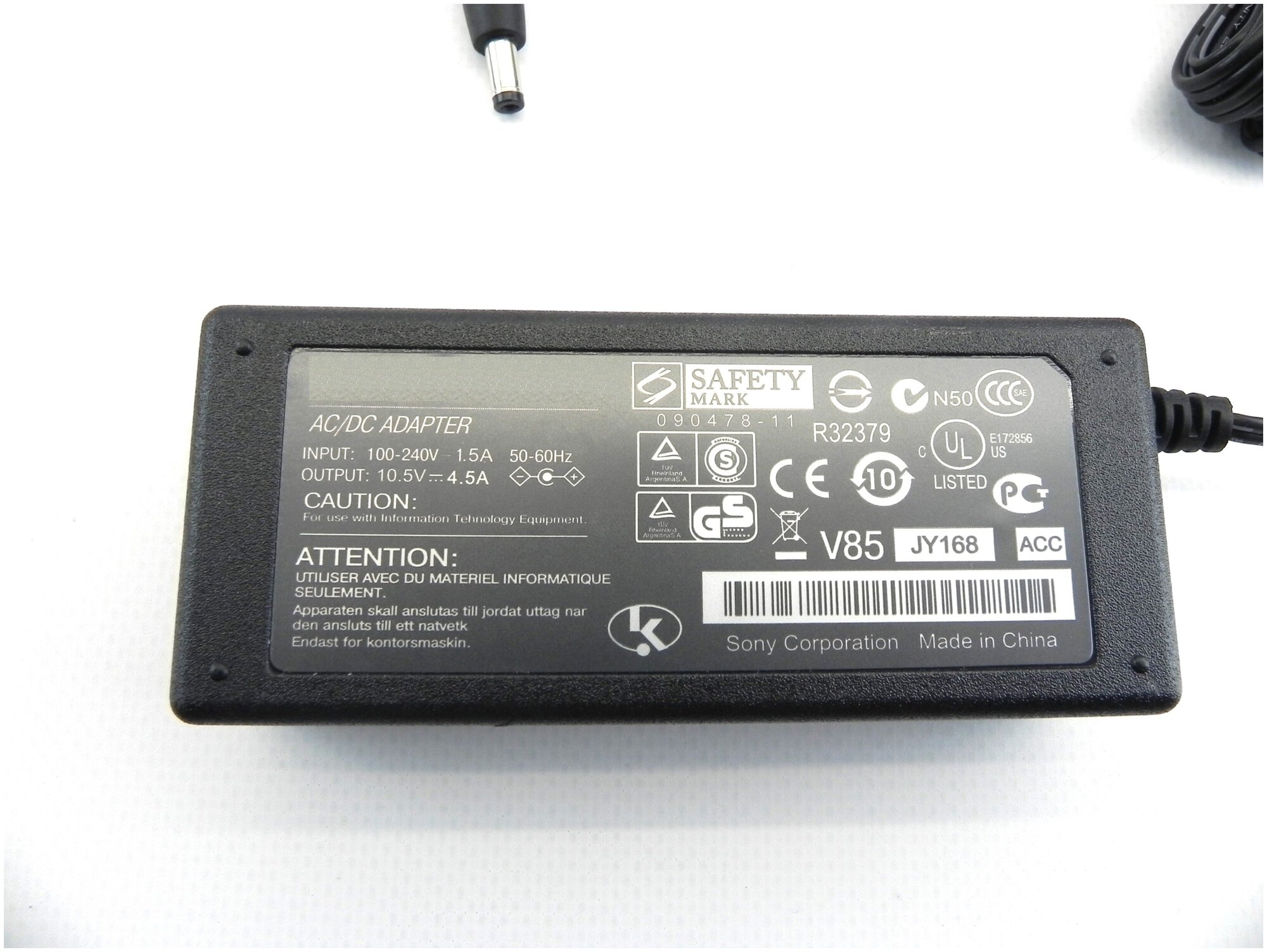 Зарядное устройство для Sony 47W 10.5V 4.5A 4.8*1.7 с кабелем питания