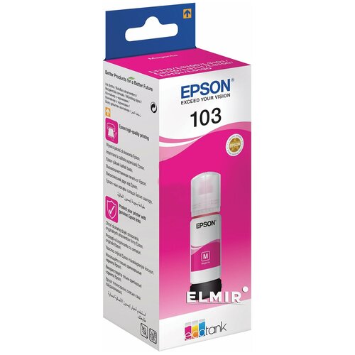 Чернила EPSON 103 (C13T00S34A) для СНПЧ EPSON L3100/L3101/L3110/L3150/L3151/L1110, пурпурные, оригинальные - 1 шт.