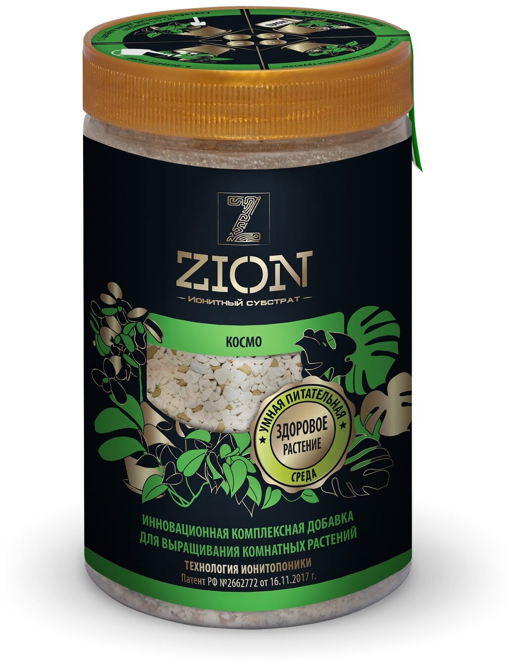 Удобрение Zion ионитный субстрат для комнатных растений Космо
