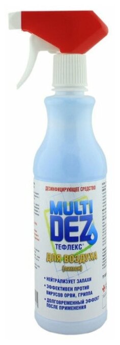 Тефлекс Средство для дезинфекции воздуха MultiDez (лимон)