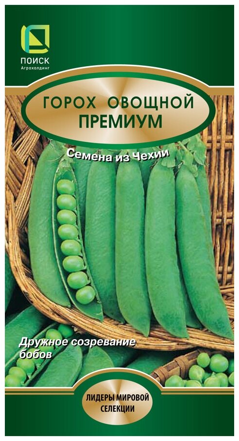 Семена Горох овощной Премиум 10 гр.