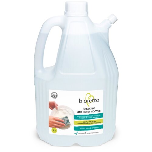 Средство для мытья посуды bioretto, 4 л