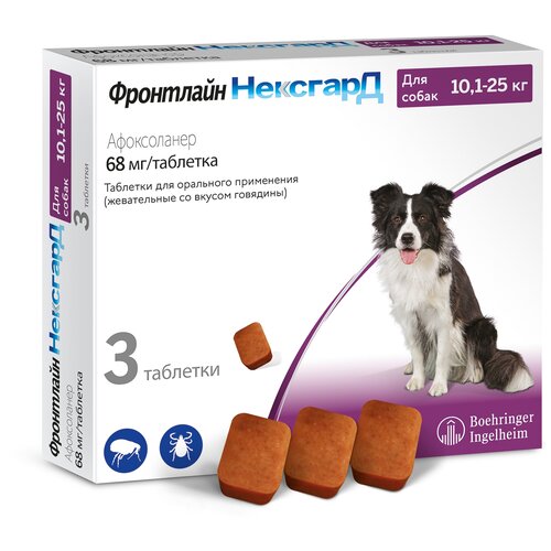 Фронтлайн НексгарД (L) жевательные таблетки от клещей и блох для собак от 10,1 до 25 кг 3 шт. в уп., 1 уп.