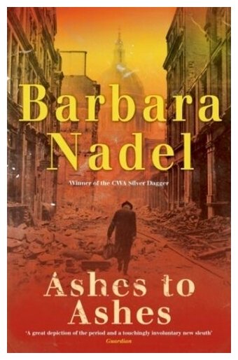 Ashes to Ashes (Nadel Barbara) - фото №1