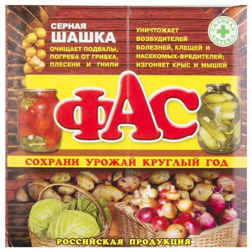 Шашка серная для защиты растений от болезней Фас 300 г