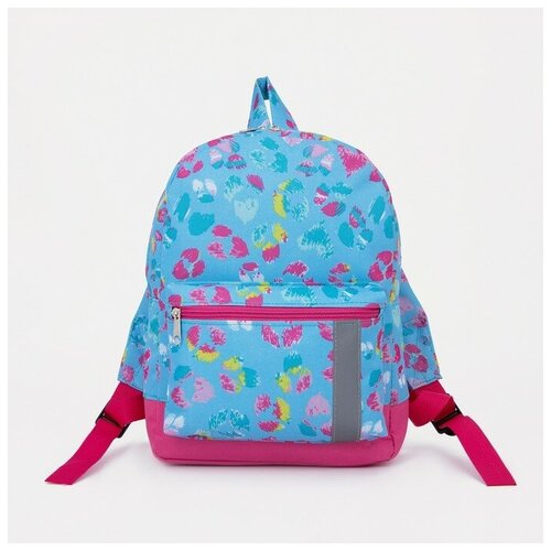 Рюкзак детский на молнии, наружный карман, светоотражающая полоса, цвет голубой рюкзак детский на молнии наружный карман цвет голубой
