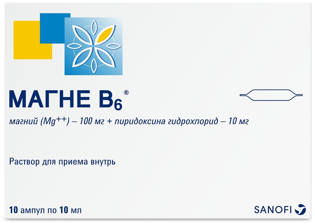 Магне В6 раствор для внут. прим. 10мл 10 шт. Кооперасьон Фармасетик Франсэз - фото №1