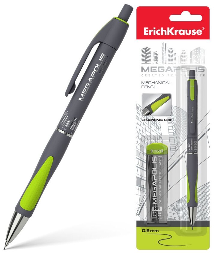 ErichKrause Механический карандаш Megapolis Concept со сменными грифелями HВ 05 мм