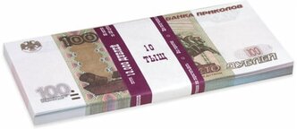 Деньги шуточные "100 рублей", упаковка с европодвесом, AD0000094, 4 шт.