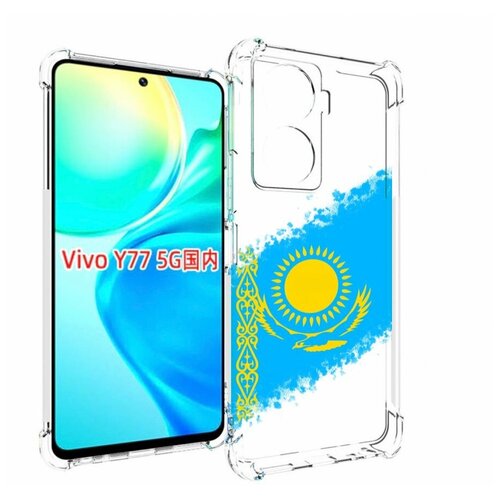 Чехол MyPads флаг Казахстана для Vivo Y77 5G задняя-панель-накладка-бампер