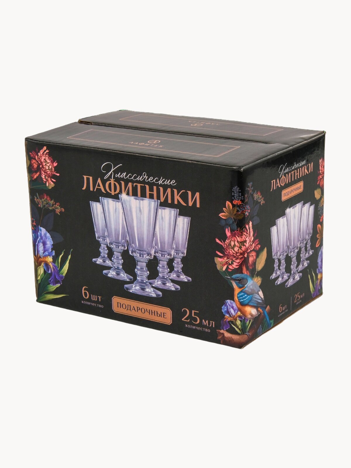 Подарочный набор рюмок-лафитников "лафитек" 25 мл "Подарочные темные", 6 шт