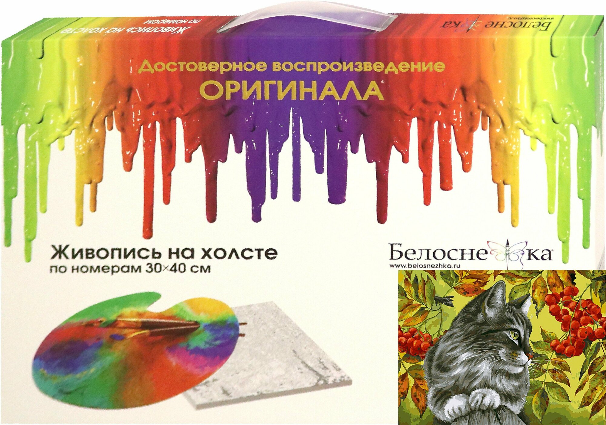 Живопись на холсте "Отдых в ветках рябины", 30х40 см (147-AS) Белоснежка - фото №14