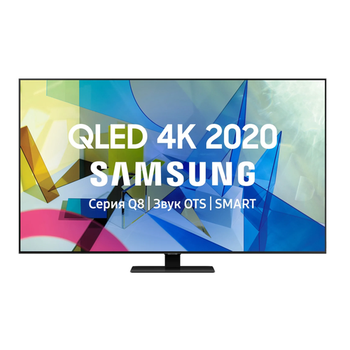 Телевизор Samsung QE85QN900C 92000000₽