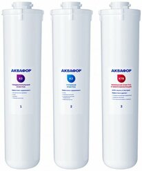 Комплект сменных картриджей Аквафор К3-К2-К7В для Кристалл ЭКО (новая комплектация)