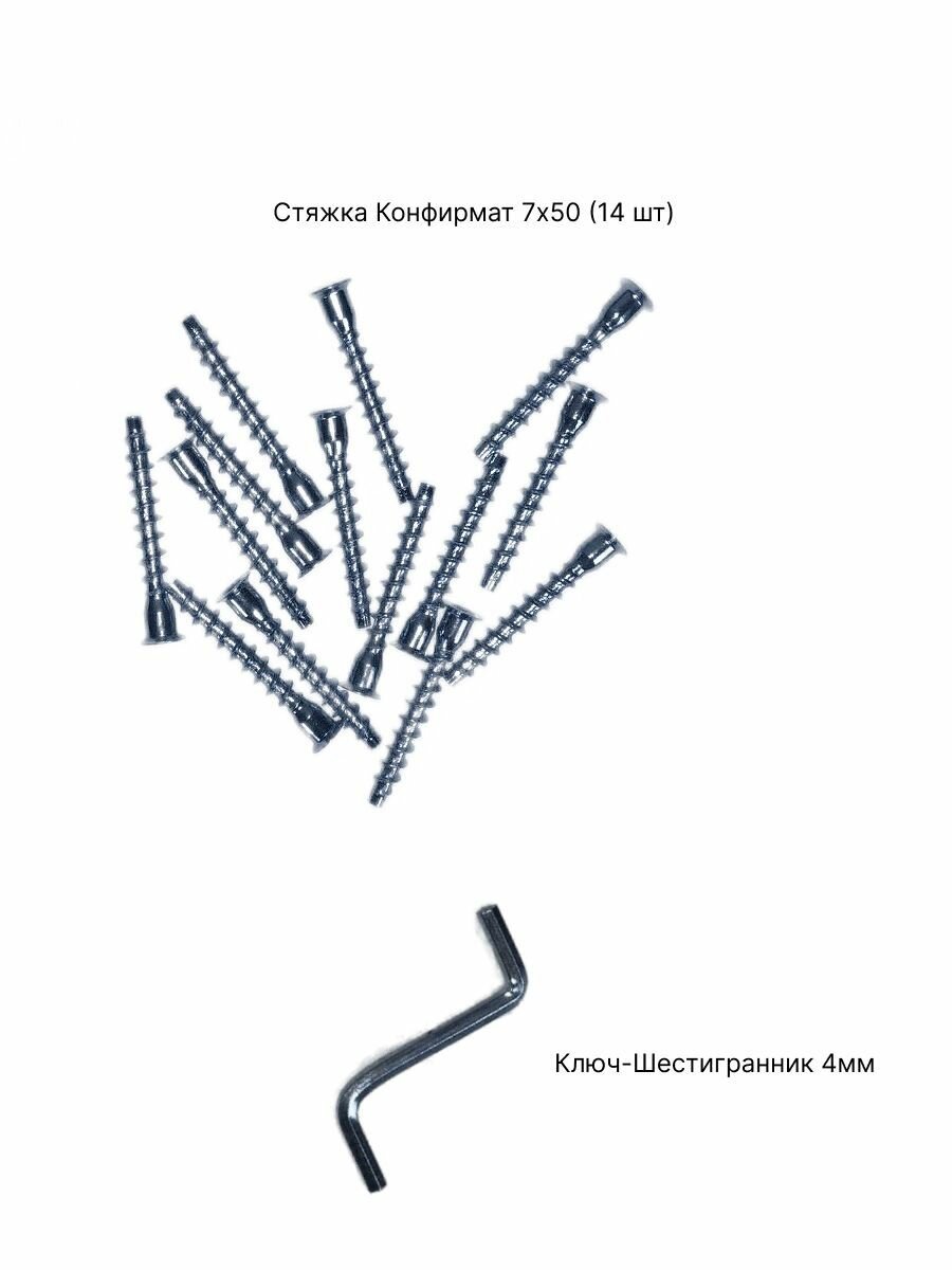 фото Комплект метизов для деревянного натурального табурета "Март"